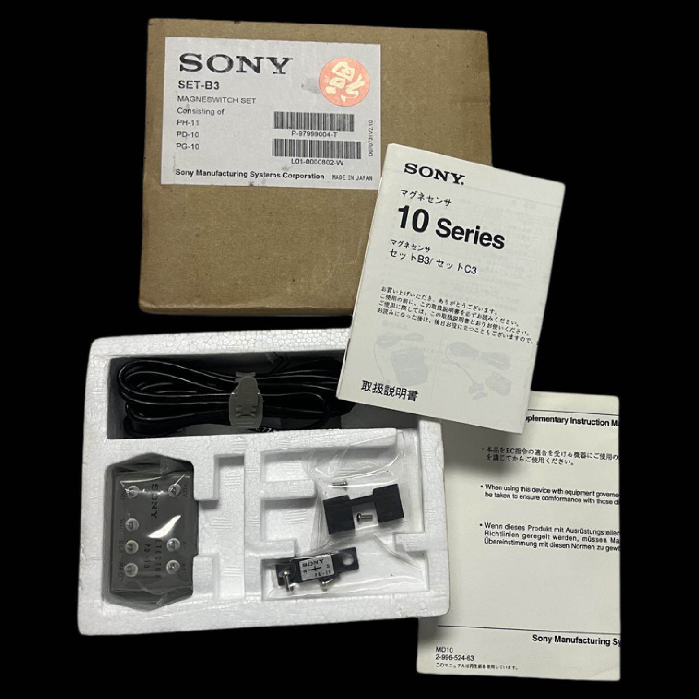 议价索尼SONY SET-B3磁控开关套装，包含PH-11、PD-10、PG-10三个