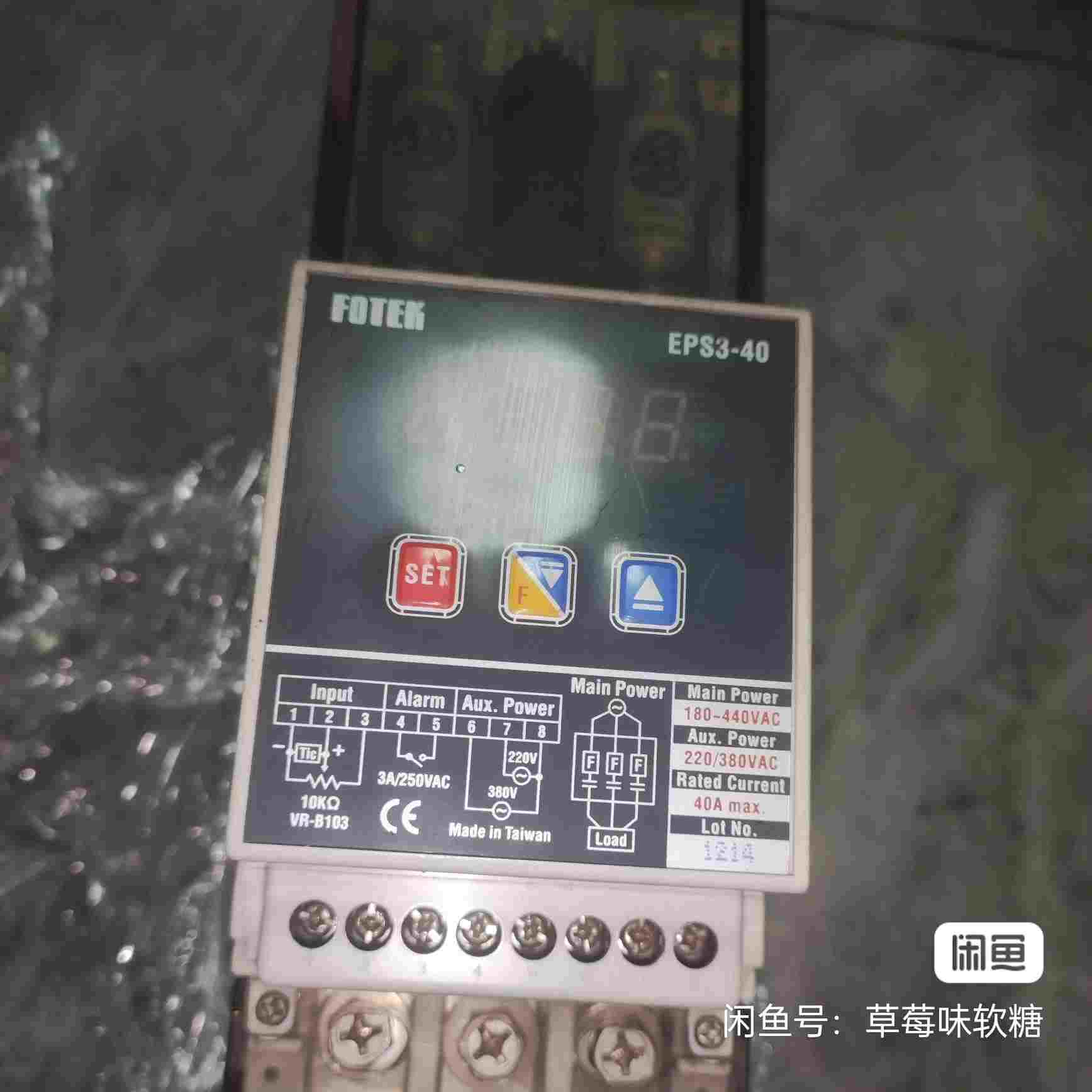 FOTEK台湾阳明EPS3-40数位式三相功率调整器控制器~询价