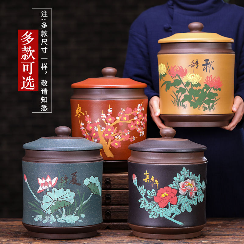 宜兴紫砂茶叶罐大号七子饼装茶叶罐陶瓷密封罐普洱茶饼储存罐