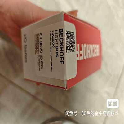 咨询-倍福BK2010LightBus模块，，包装齐全