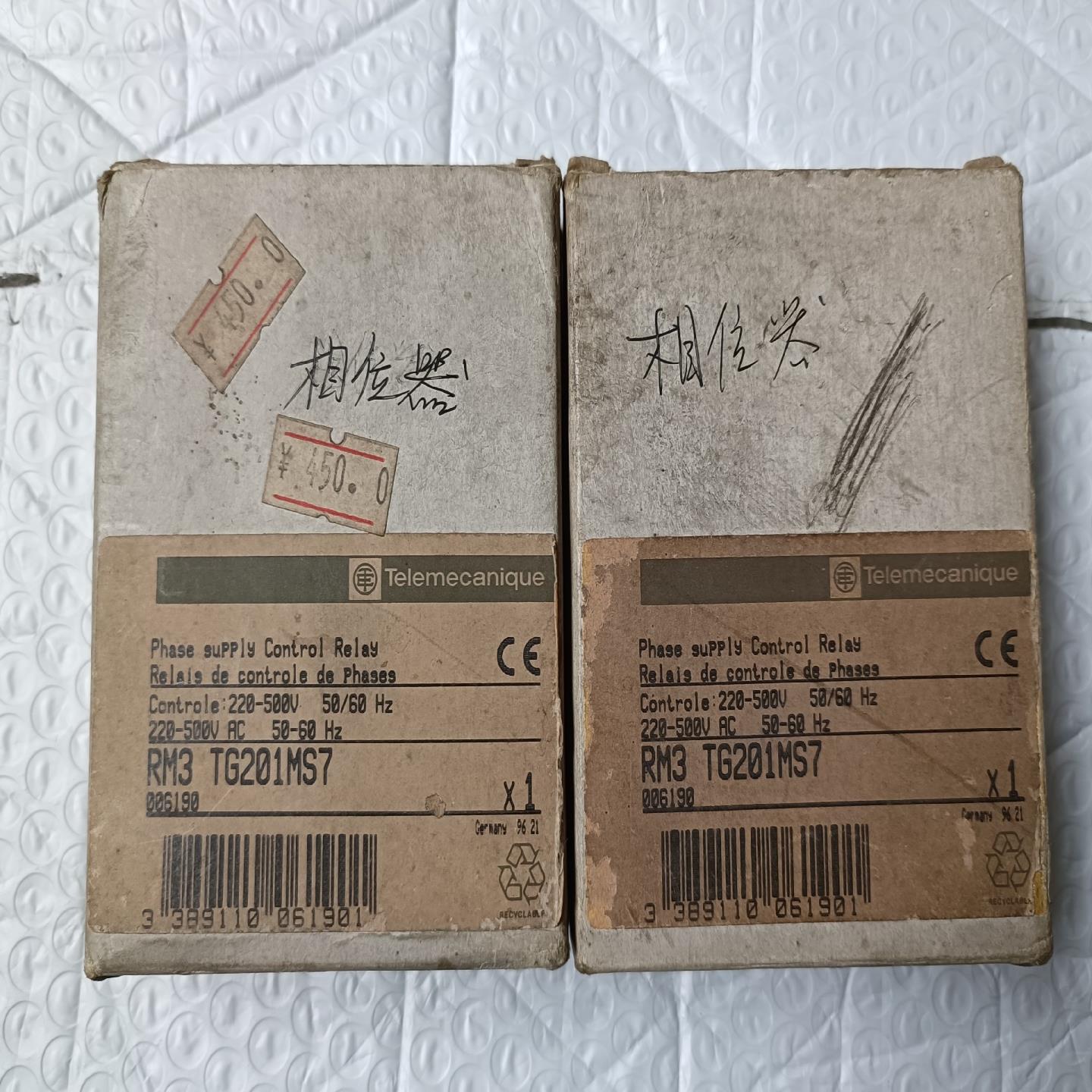 原装RM3TG201MS7施耐德相序保护继电器缺相错相保--议价商品