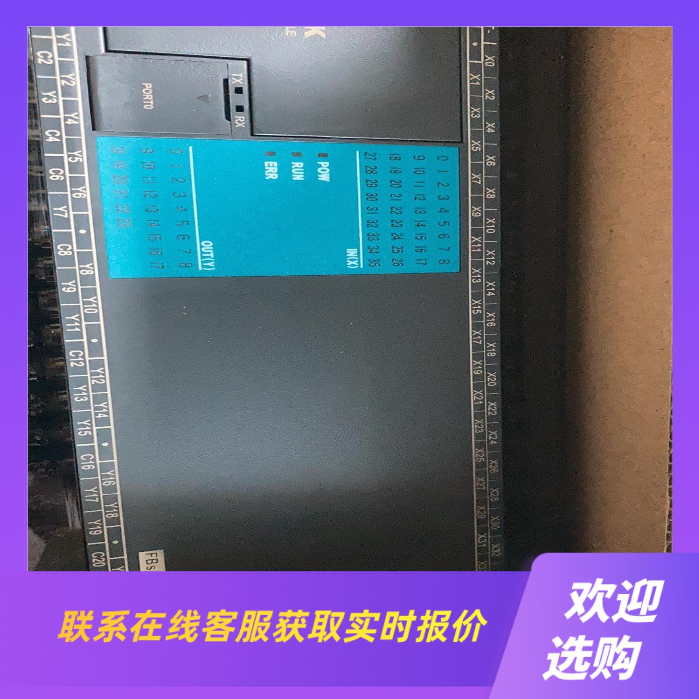永宏FBS-2DA 4DA 4A2D 6AD 7SG1拍前询价下单