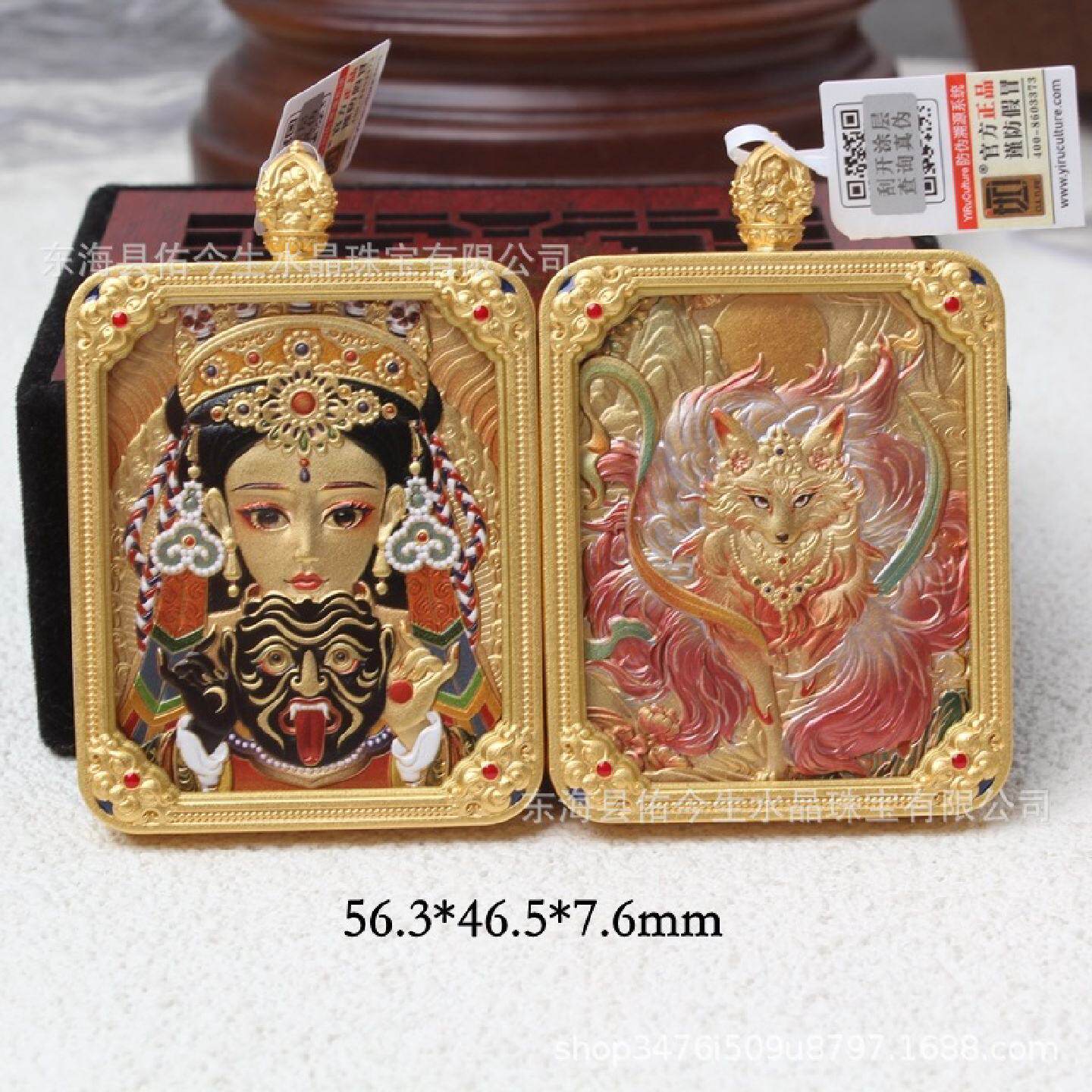 龙五爷九尾狐双面唐卡扎基拉姆前世今生纯铜鎏金嘎乌盒吊坠爆款