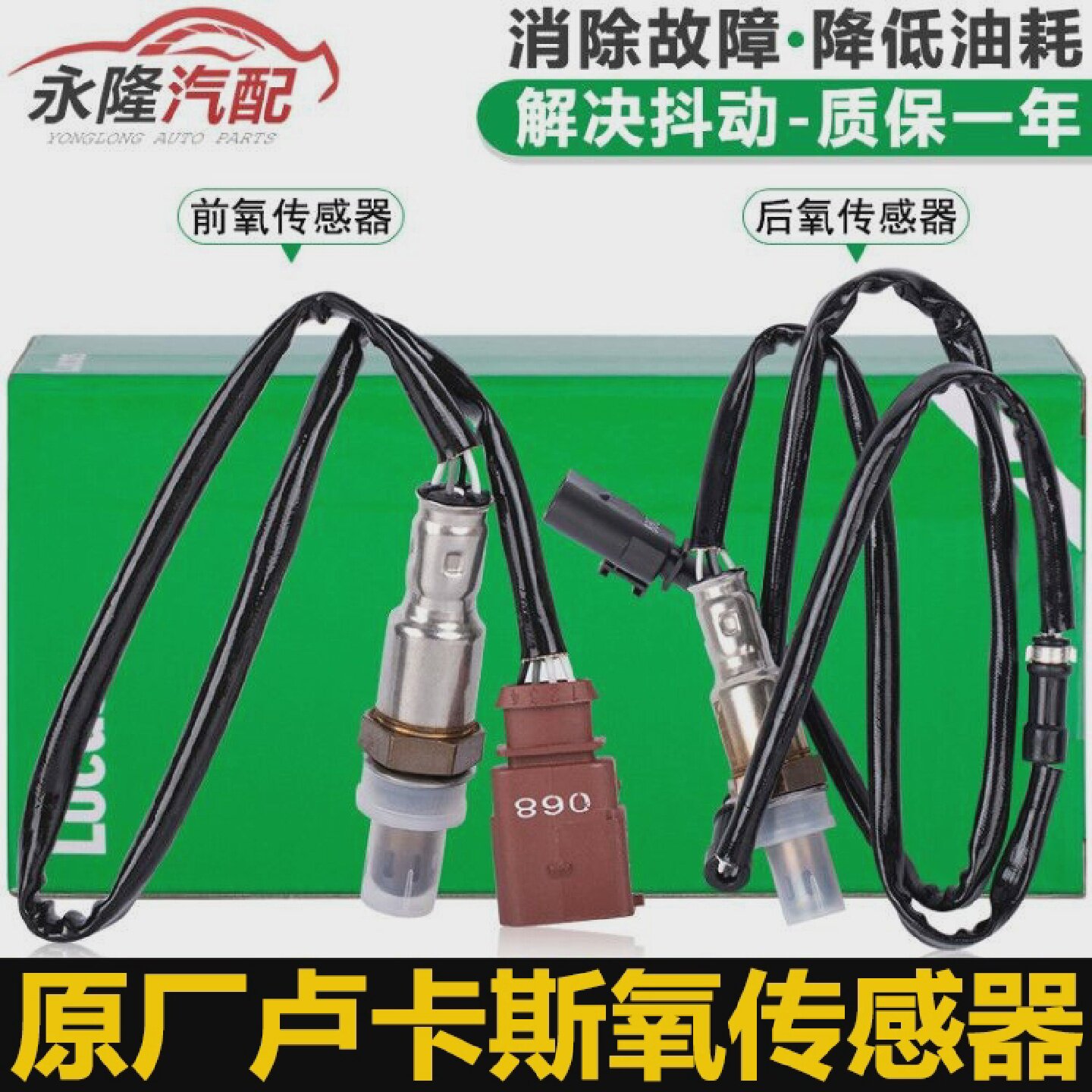 适配速腾新捷达新桑塔纳昕锐POUSB吸尘器