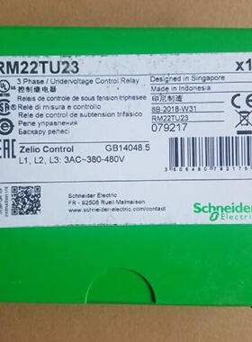 议价原装施耐德多功能三相控制继电器   RM22TU23