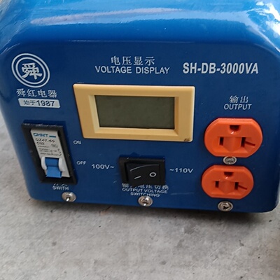 询价*舜红SHDB3000VA电源变压器