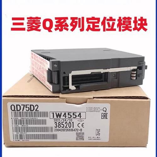 原装Q系列PLC定位模块QD75D4N三菱QD75P4N QD75D1N QD75P4 QD75D4
