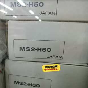 Keyence卡轨安装 直流电源MS2 询价 电压电流数示显示