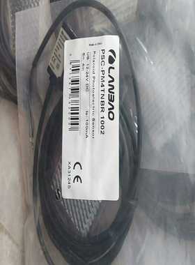 兰宝LANBAO感应器，价格如下:--议价商品