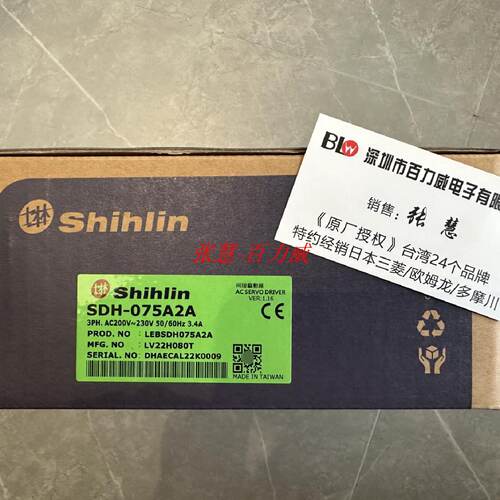供应原装士林驱动器SDH-075A2A 工业自动化控制模组电机设备*