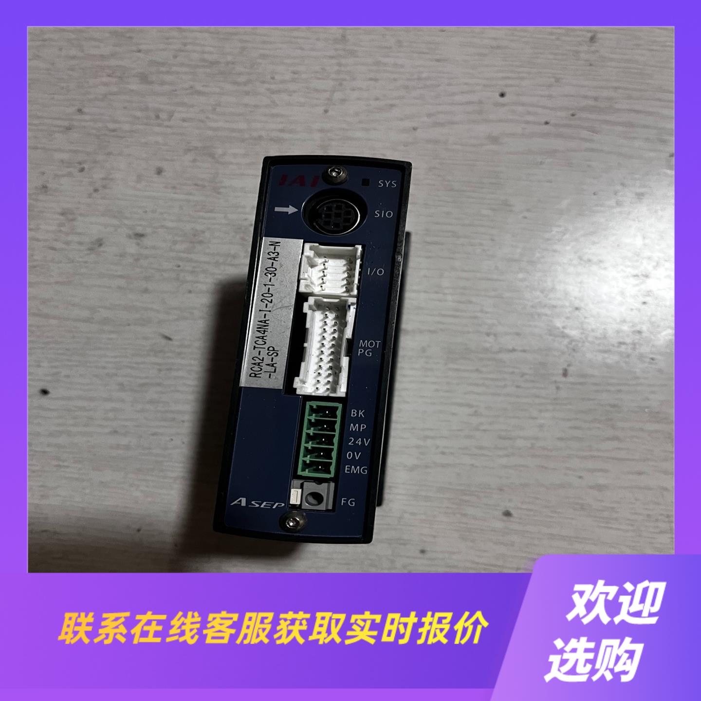 IAI驱动器  ASEP-C-20 I-NP-2-0  拍前询价下单