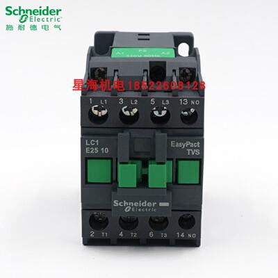 议价施耐德交流接触器LC1E2510F5N M5N Q5N B5N CC5N