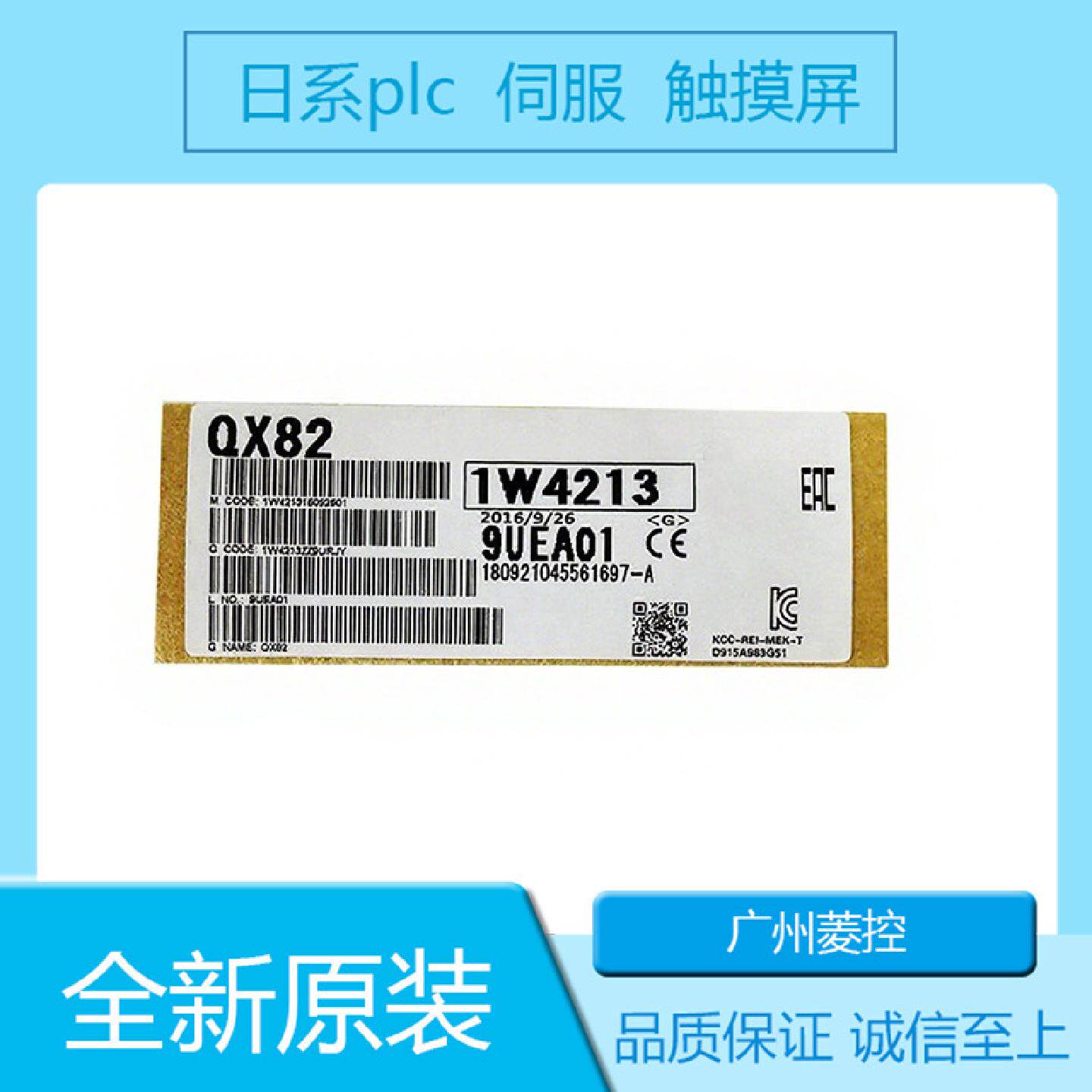 三菱PLC价格模拟量输入输出模块Q系列FX3U以太网模块FX2N-32M