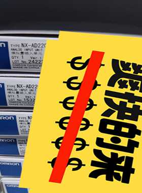 NX-AD2208NX-AD3208NX-AD42询价