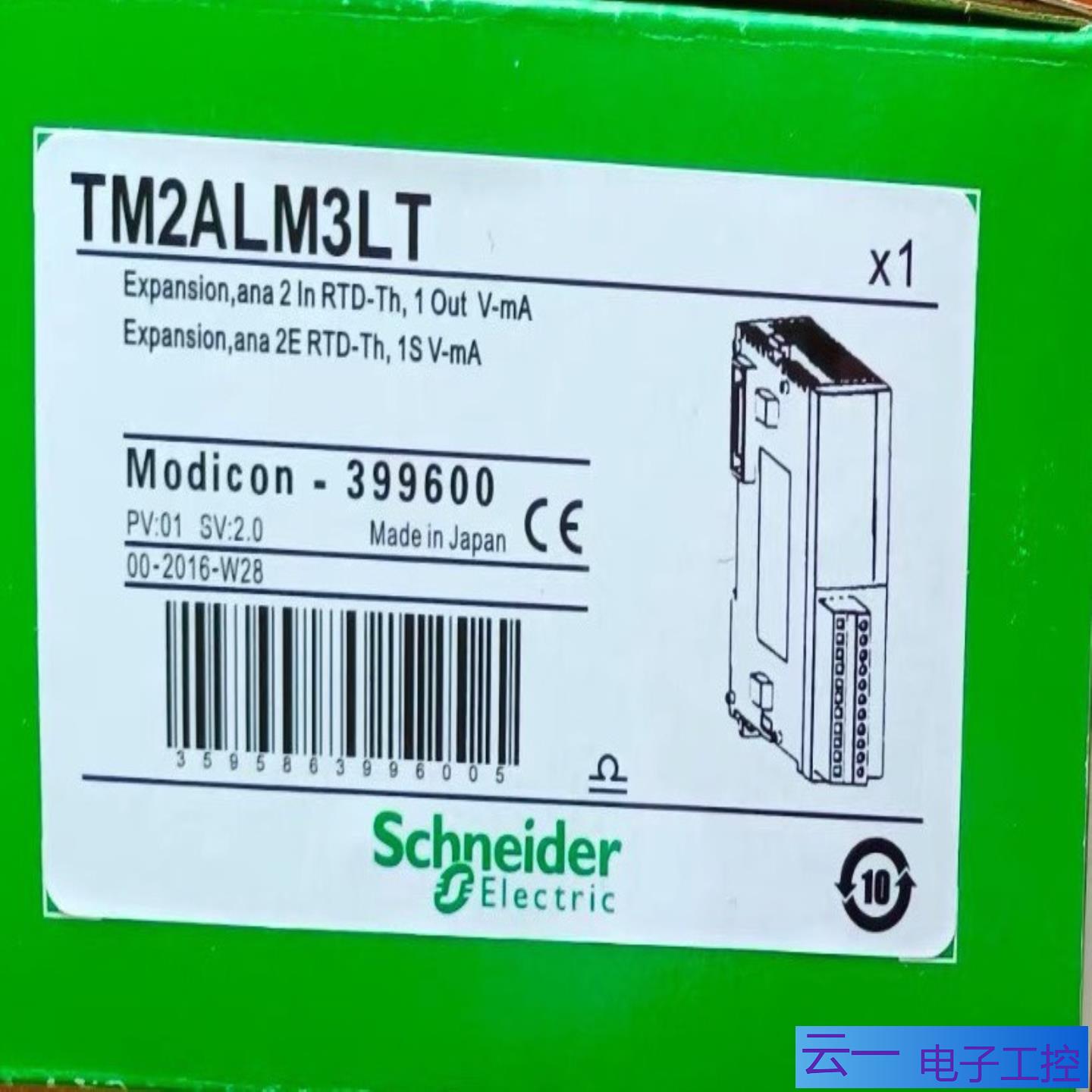 TM2ALM3LT库存；议价