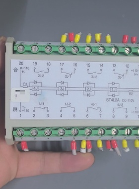 议价南瑞继电器ST4L2ADc110V品议价