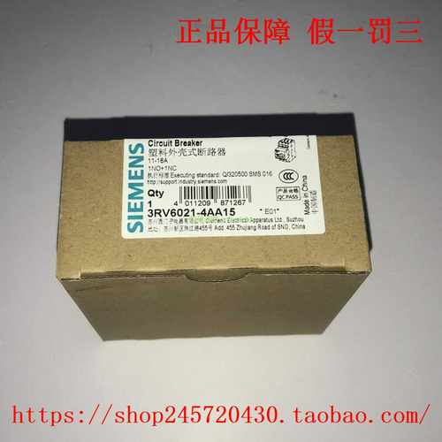 3RV6021-4AA10/4AA143RV6021-4BA10/4BA15西门子断路器