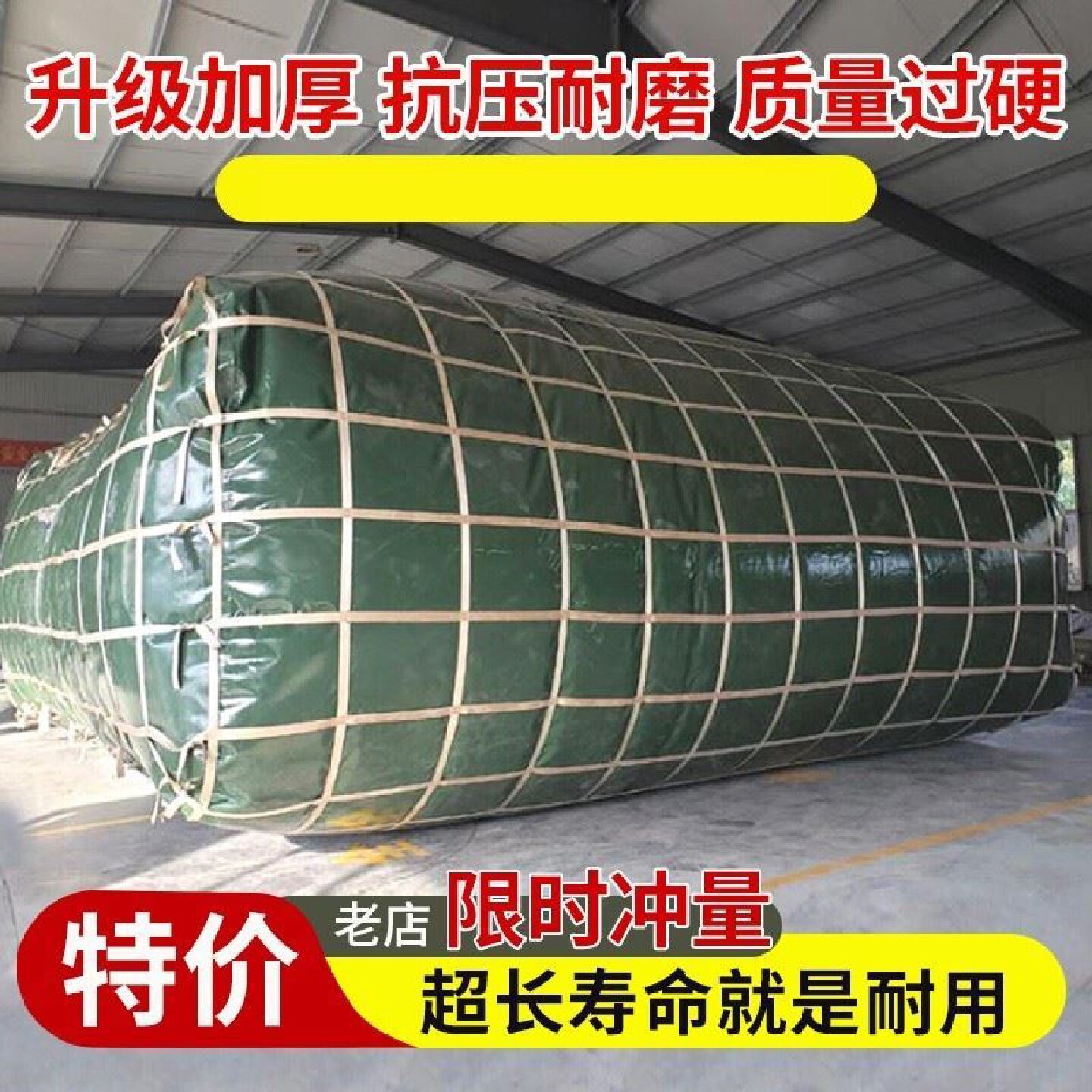 大型桥梁预压水囊大容量户外农用抗旱水袋加厚可折叠便携式储水袋