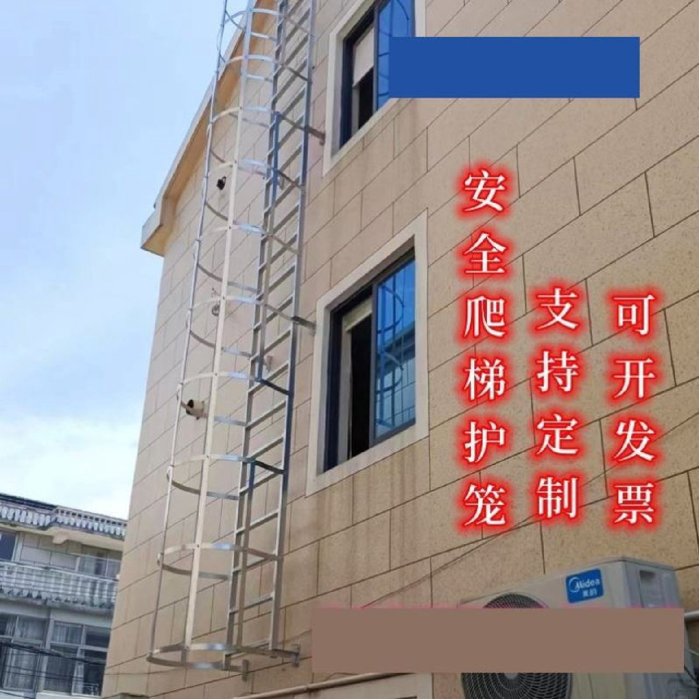 镀锌钢爬梯护笼安全爬梯护笼电力绝缘爬梯消防梯子玻璃钢护笼爬梯,基础建材,铝合金梯子/移动爬梯,淘宝优惠券,粉丝福利购,淘宝优惠卷