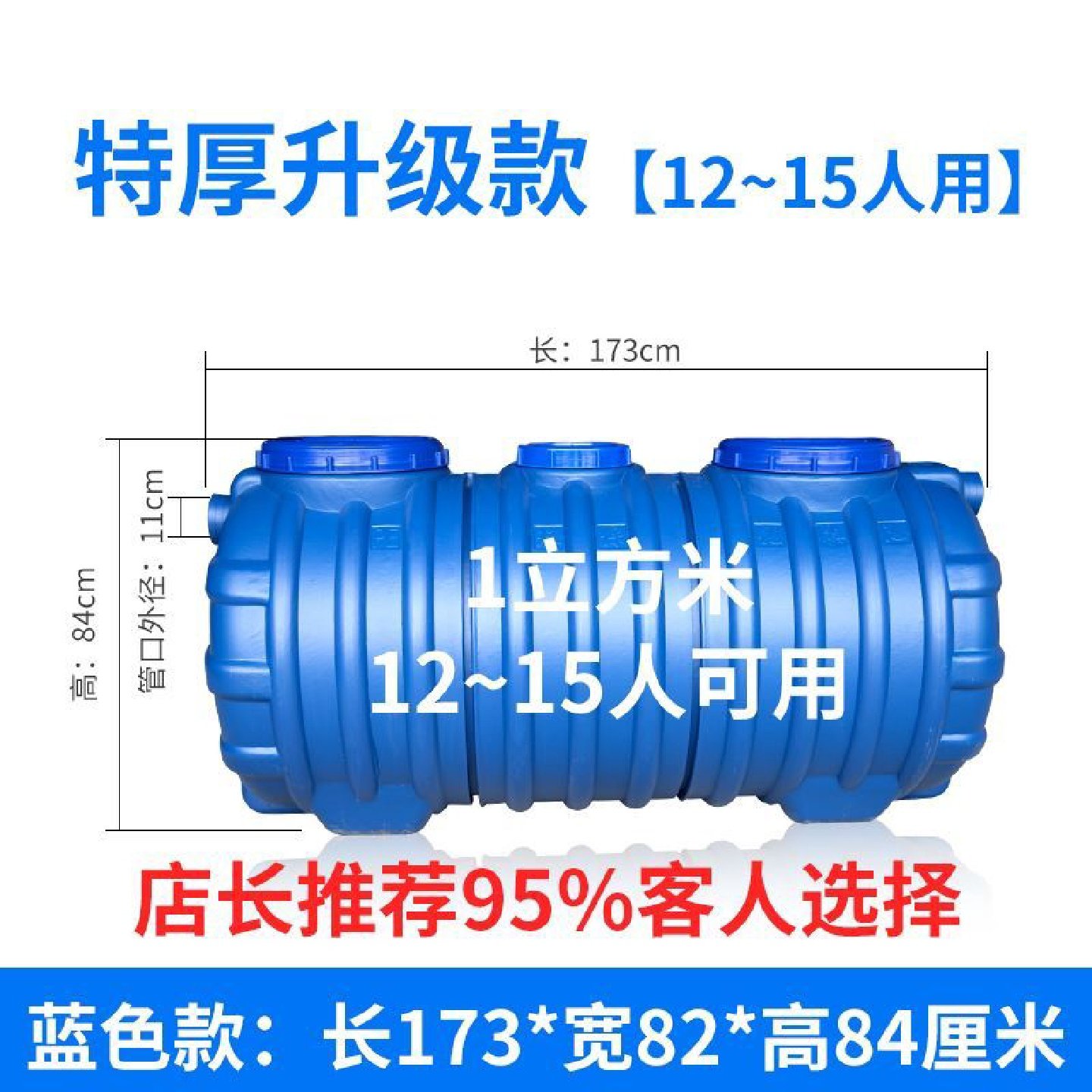 牛筋化粪池工厂直销医院隔油农田加固PE新农村玻璃钢罐加厚厕所