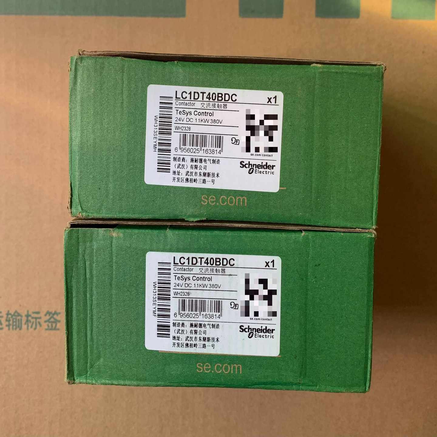 询价全新施耐德原装正品直流4极接触器LC1DT40BDC新款