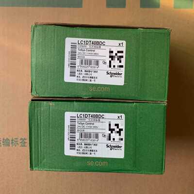 询价全新施耐德原装正品直流4极接触器LC1DT40BDC新款