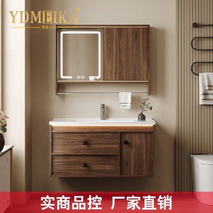 风水镜智能镜柜感应灯主柜中古风胡桃木纹实木浴室柜组合JMT51