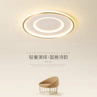 家用圆形吸顶灯北欧灯具方 卧室灯现代简约书房间灯饰网红创意个性