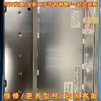 议价议价全新原装夏普10.4寸LQ104S1DG21，LQ104S1维修