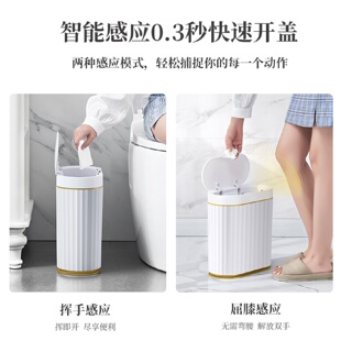智能家用感应分类垃圾桶高颜值翻盖垃圾桶出发卫生间夹缝收纳桶