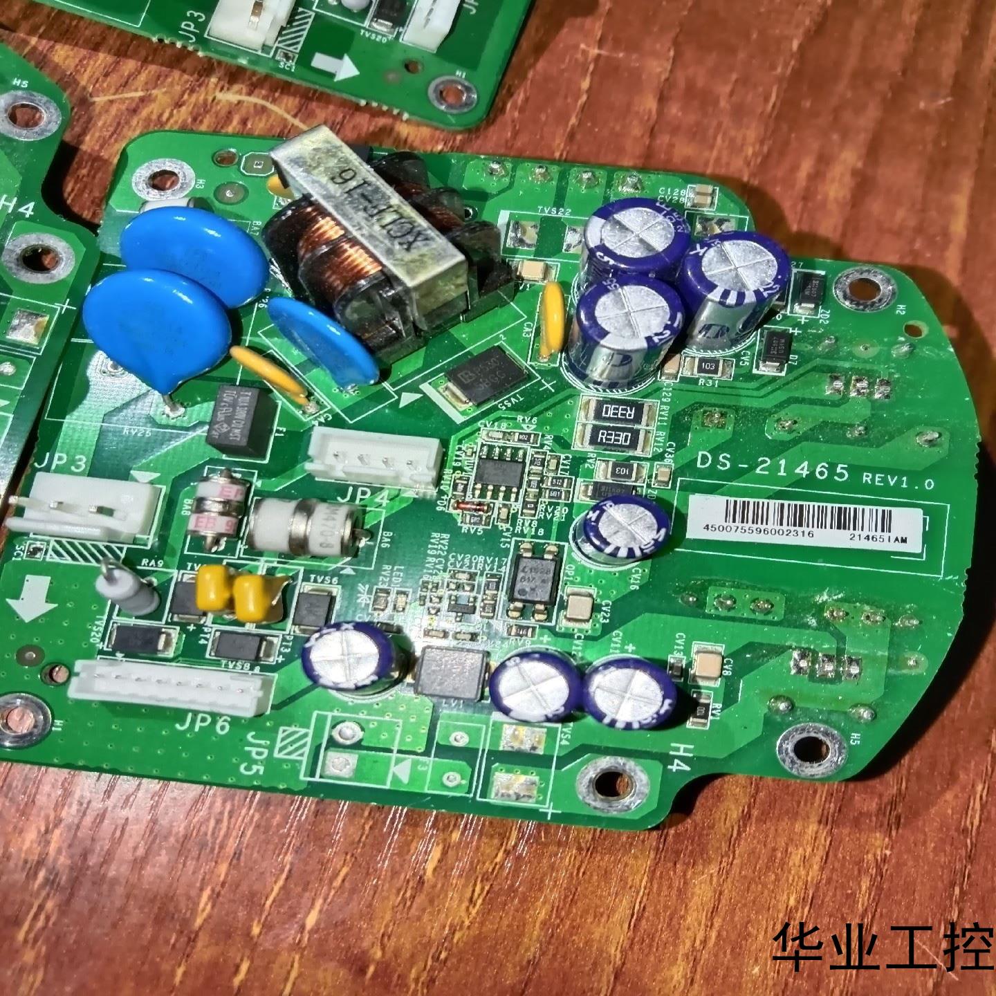 海康威视球机电源板DS-21465 正常海康威视球机拆下议价商品