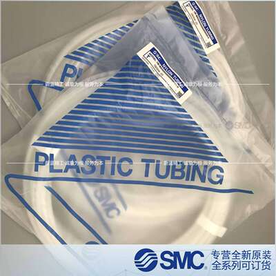 议价-SMC正品T0425/0403/T0604/0645/0806/1075/1209/1613B/W-20