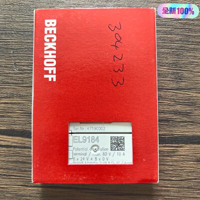 询价-BECKHOFF倍福EL9184模块实物