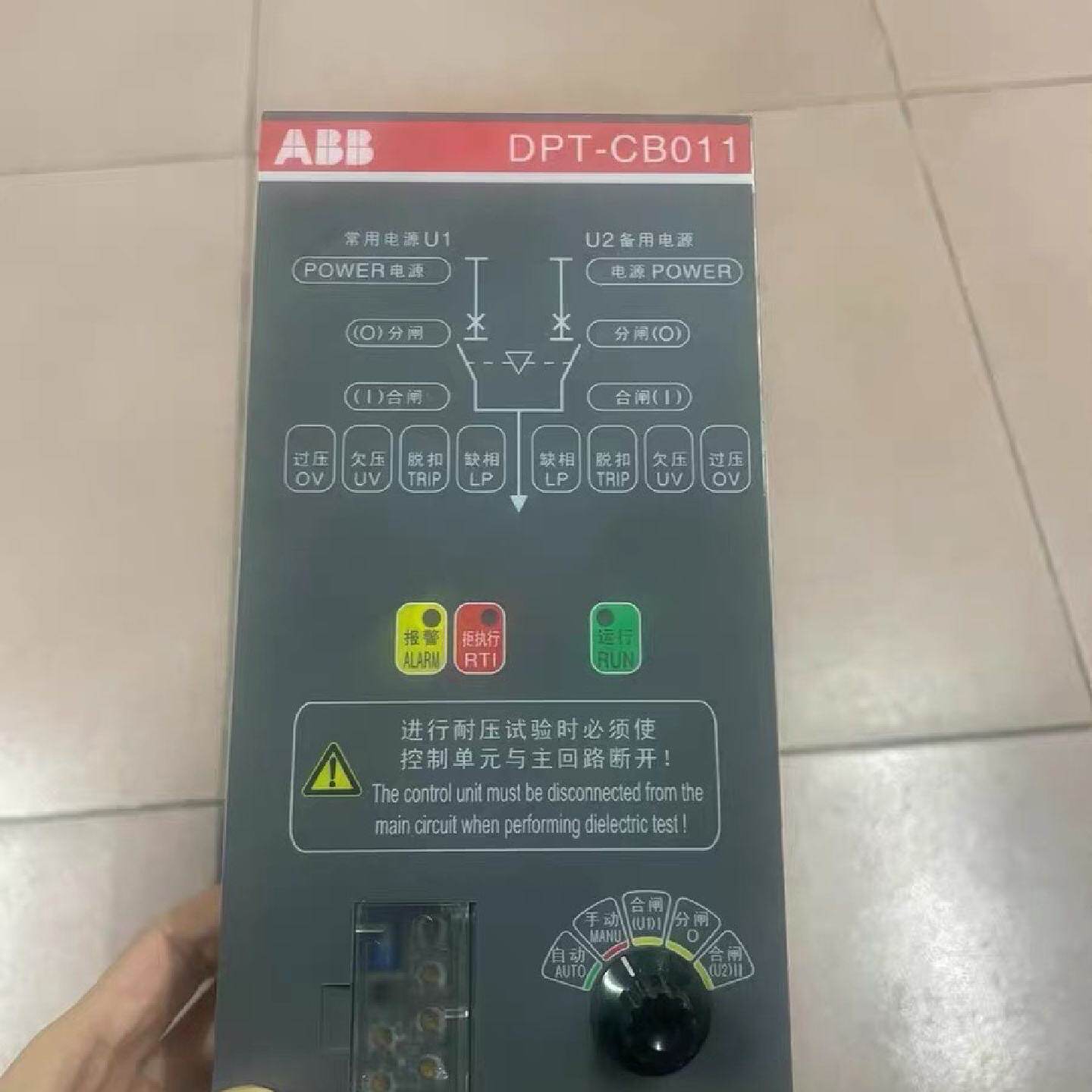 【议价】ABB dpt-cb011 2 全新/二手均有货