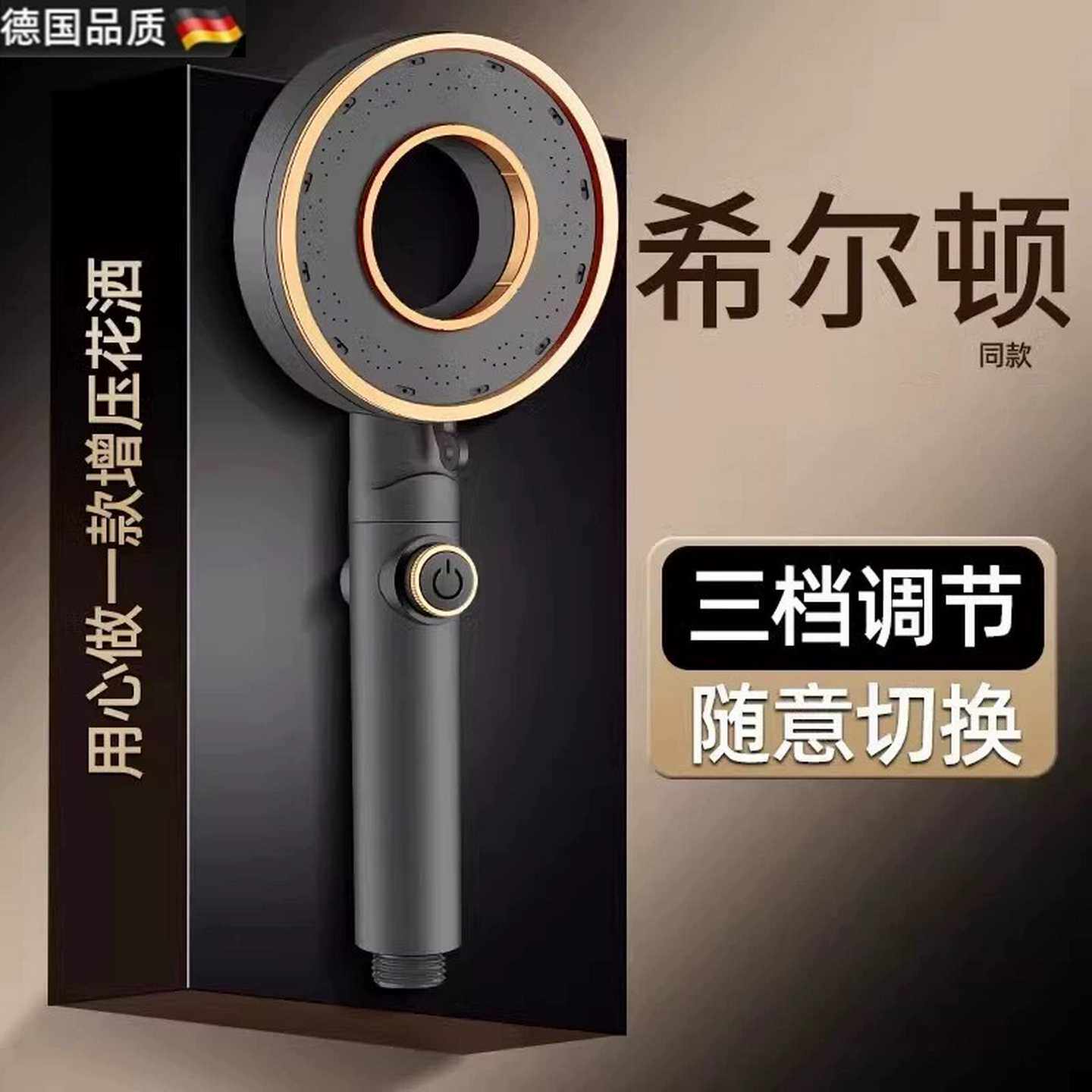 增压花洒淋浴花洒喷头家用淋浴套装卫生间洗澡莲蓬头超强加压龙头