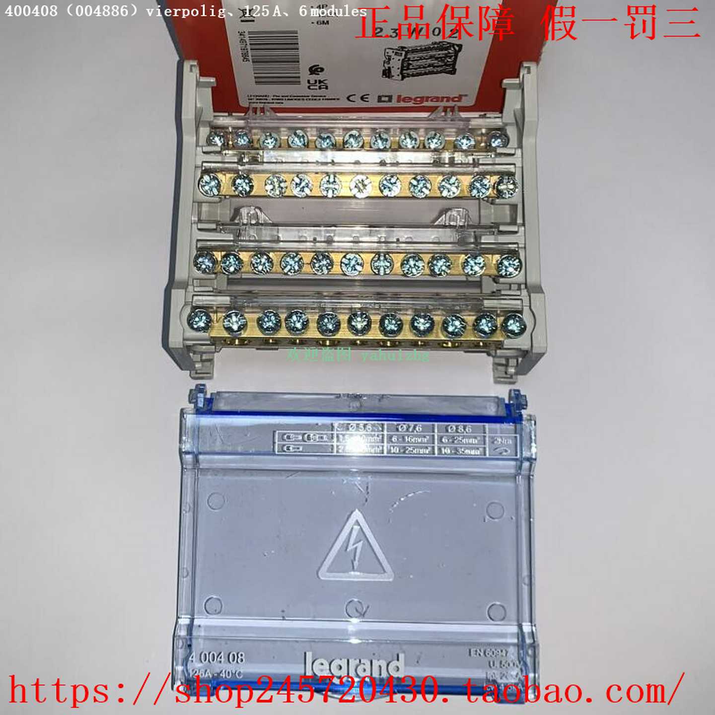 Legrand004886400408vierpolig125A-6module接线端子