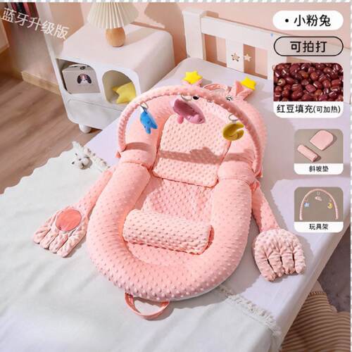 蓝牙版床中床婴儿新生宝宝躺睡神器压斜坡枕垫哄睡拍打安抚防惊跳