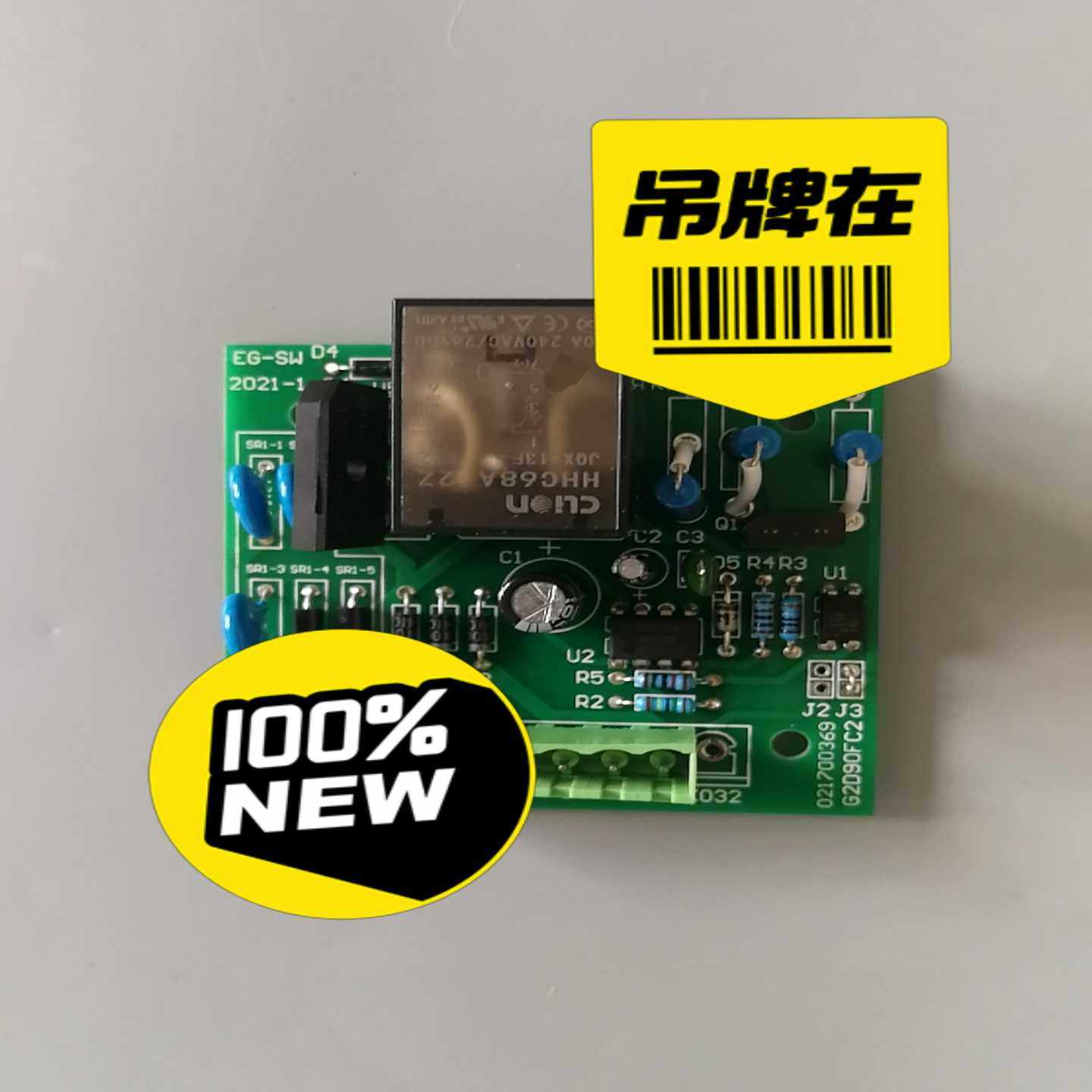 奥的斯扶梯主机抱闸板DFF610F，5块起！询价