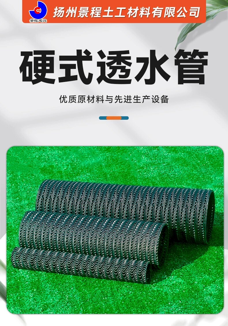 товар из китая 厂家直销硬式透水管盲沟管塑料pe渗水管曲纹网状管市政管道疏水管