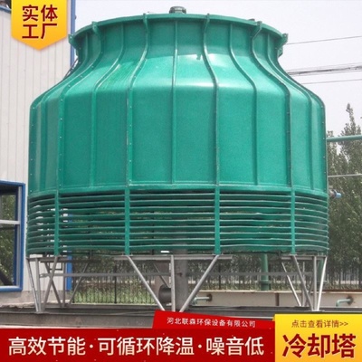 玻璃钢冷却塔工业降温散热快速高效凉水塔节能逆流塔圆形冷水塔