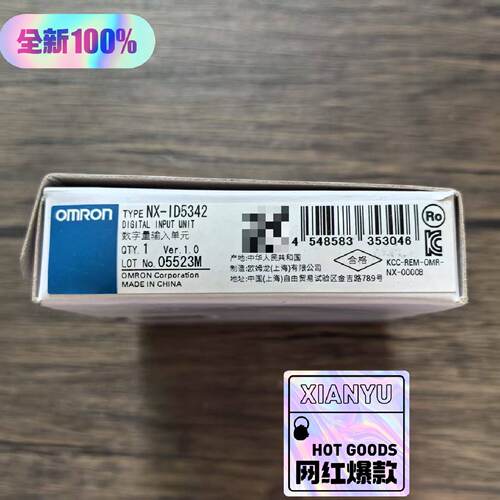 全新原装正品OMROM欧姆龙NXID5342模块实-议价