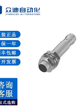 寻I巴鲁夫BES05KT电感式衰减系数1传感器BESM12MIPSC40AS04GW08
