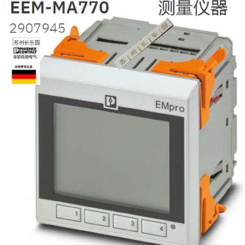 议价2907945 EEM-MA770 菲尼克斯测量仪表订货Measuring instrume