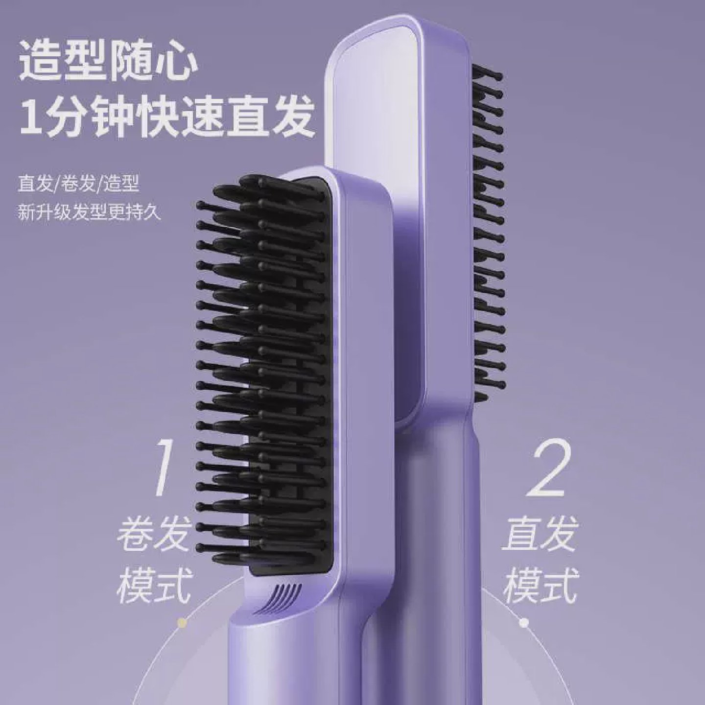 直发梳夹板直发卷发两用不伤发负离子卷发棒学生多功能懒人梳工厂