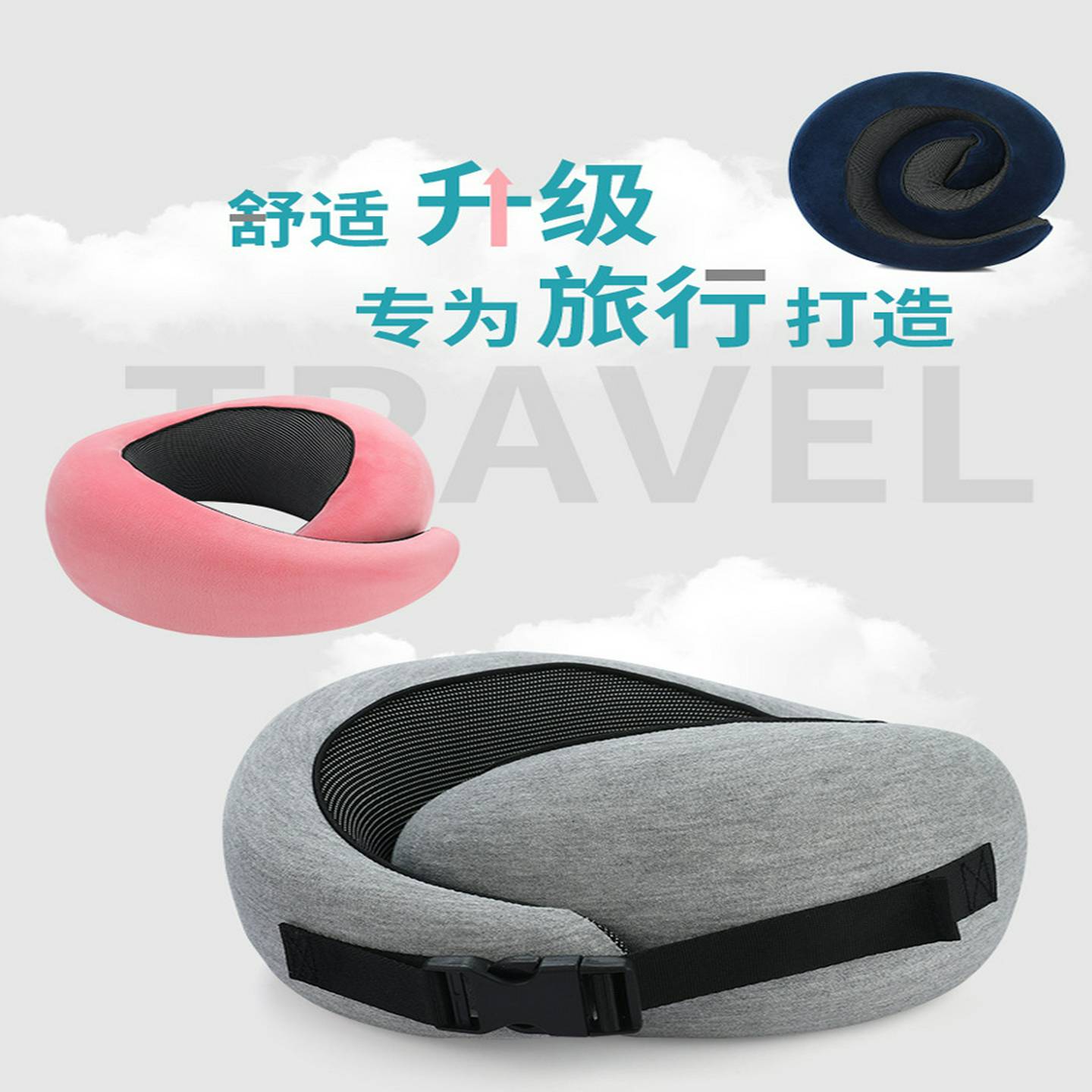 u型枕旅行枕记忆棉便携颈椎枕头车内睡觉神器脖枕飞机靠枕办公室