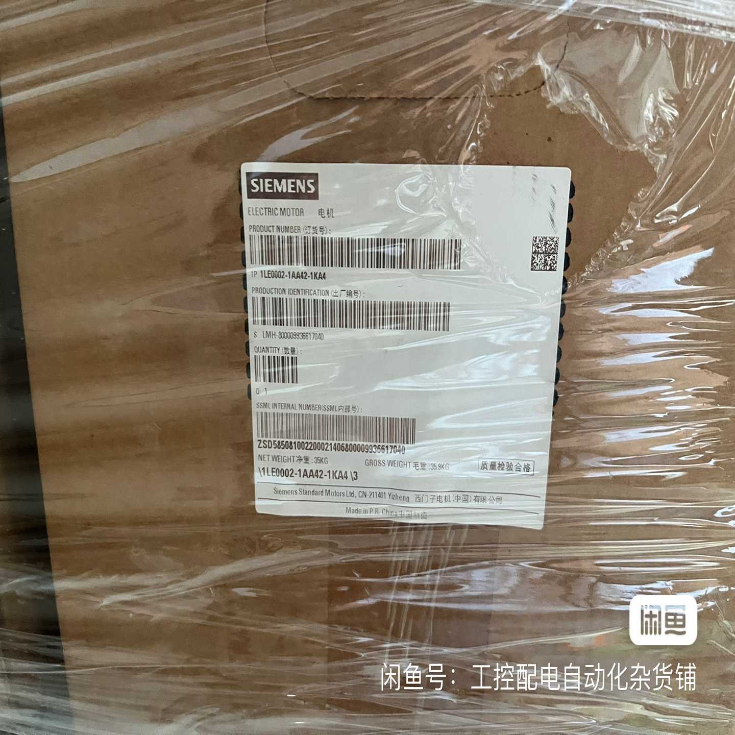 询价1LE0002-1AA42-1KA4（3KW-2P-B14）