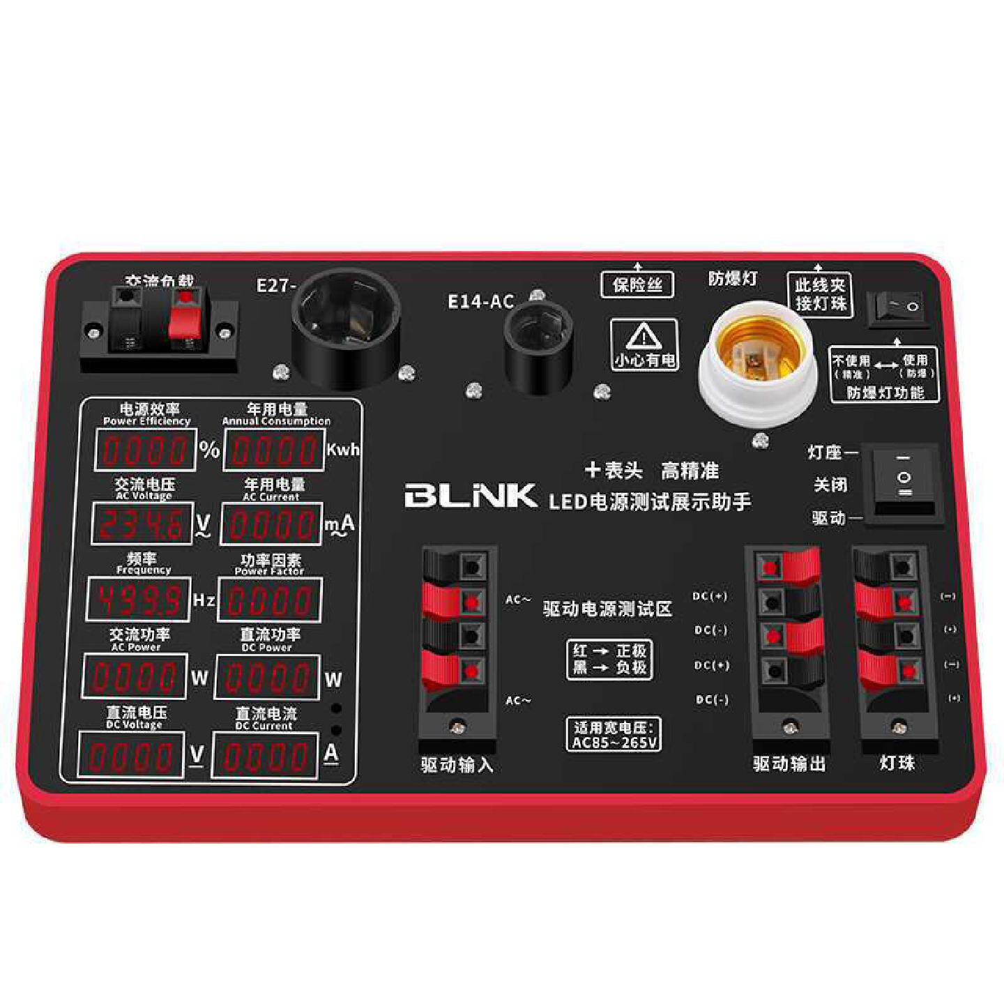 LED电源驱动检测试功率仪盒设备工具灯具测量器架老化台灯泡测试