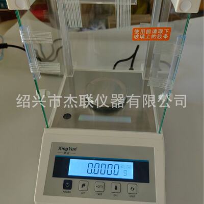 幸运万分之一FA1004E万分位电子天平实验室分析天平秤精度0.1mg