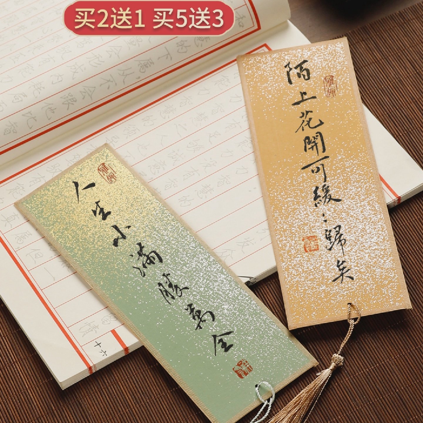 古风中国风绘画书法书签空白宣纸手写文创礼品卡片中秋教师节礼物