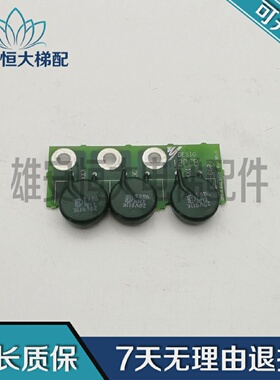 电梯配件YASKAWA12PCB/HT31285-2C电梯配件//现货出售质量保障